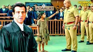 Pathak भेस बदल कर पहुंचे Court, क्या कर पाएंगे सच का खुलासा? | Aadalat | Latest Episode | #kdpathak