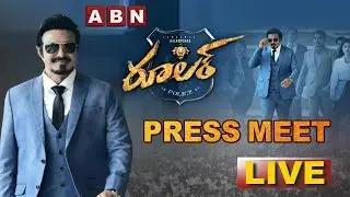 Ruler Press Meet LIVE | Balakrishna | Sonal Chauhan | Vedhika | ABN LIVE