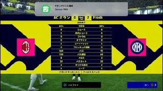 eFootball™_20251227160235