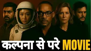 Underrated & Brilliant! 10 Hidden Gem Movies in 2025