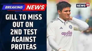 Shubman Gill With A Severe Neck Pain Is Likely To Miss Out On The 2nd Test Against Proteas | News18