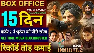Border 2 Box Office Collection, Sunny Deol, Varun D, Border 2 Movie 14th Day Collection Worldwide,