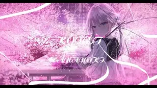 Konet - Hananoki