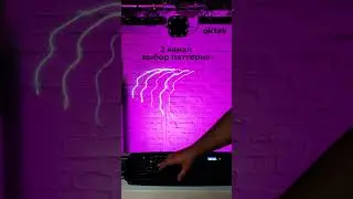 Подключили лазер к DMX-пульту | Что умеет SkyDisco Laser Light LS500 с DMX-пультом?