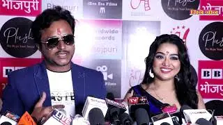 New production house opening IEVE ERA FILMS  injw marriot hotel Mumbai with KhesariLal Yadav Lalbabu