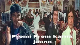 Ham Premi Prem karna jaane singer Mohammed Rafi Kishor Kumar Shailendra Singh singing 
