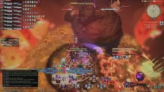 FF14 Titan Unreal Clear [DRK] [Patch 5.4]