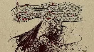 Everto Signum - Dragon [Beastiary album, Elemental Black Metal]