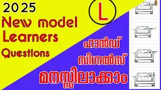 Episode 5 / Kerala new model Learners questions / Malayalam learners questions