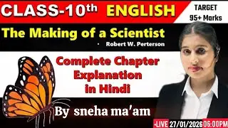 🔴 UP Board Class 10 English | Footprints Without Feet | All Chapters One Shot