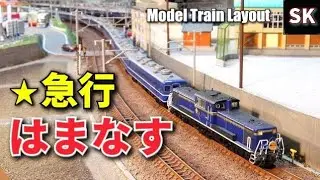 14系急行はまなす レイアウト走行動画! / Nゲージ 鉄道模型 n scale model train layout