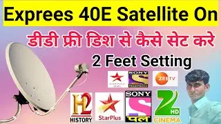 Express 40E डीडी फ्री डिश से कैसे सेट करे, 2Feet डिश Setting On | 93E To 40E Dish Setting, #40