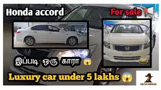 Honda accord old model full review in tamil 🔥 || For sale || luxury car | #suncars |#masterharneesh