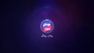 Josh News Tv