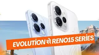 Reno Journey 🔥 Style & Portrait Evolution से Reno15 Series तक का सफर