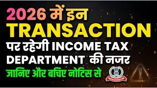 Transaction Limit in Income Tax  Know and Save From Income Tax Noice #incometax