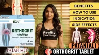 Patanjali Divya Orthogrit Tablet Benefits, Ingredients & Dosage | Joint Pain & Arthritis Relief