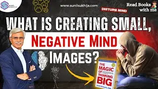 19- What is Creating Small, NEGATIVE Mind Images? - SUNIL SUKHIJA