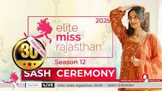 CITYLIVE - ELITE MISS RAJASTHAN 2025 -  SEASON 12 - SASH CEREMONY