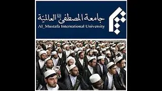 Al-Mustafa international University