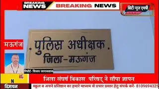 अवैध नशे पर लौर पुलिस की बड़ी कार्यवाही...... City news mp