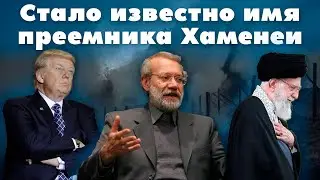 Теперь понятно, почему Трамп не стал бомбить Иран