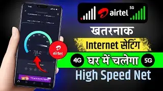 Airtel Network Problem 2026 | Airtel Network Not Showing | Airtel Network Blank Problem Fix