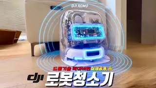 🔥&rdquo;드론 센서를 때려 박으면 생기는 일