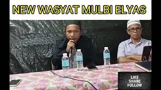 NEW WASYAT BY MULBI ELYAS
