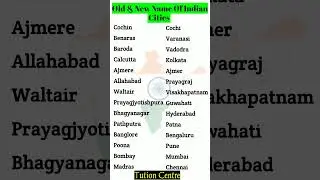 Old & New Name Of Indian Cities|| #gk #education
