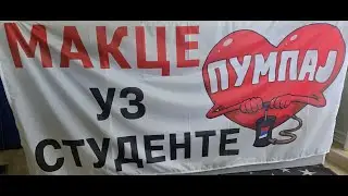 Doček studenata  Makce/Дочек студената Макце