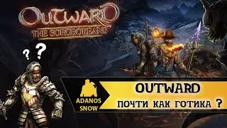 Outward почти как Готика ? Обзор \ Review