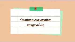 Odmiana czasownika nazywać się. NUSZ/НУШ