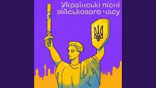 Дорога додому