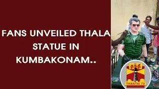 25 Years of Thala Ajith : Fans unveiled Ajith Kumar statue in Kumbakonam