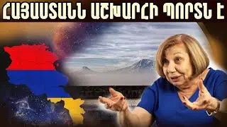 Թուրքն այսօր էլ չորեքթաթ է ման գալիս, իսկ ՀԱՅ-ն այսօր էլ մարդկության զարդն է․ Լիա Ավետիսյան