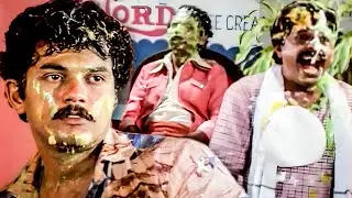 മലയാള സിനിമ ഇന്നേവരെ കാണാത്ത ഒരു ICE CREAM FIGHT കോമഡി | Sreenivasan Comedy Movies