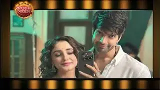 Aami Daakini: 😯Sony TV का Show 'Aami Dakini' 19 Sept को होगा Off-Air, जानिए वजह #hotnews
