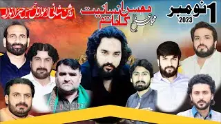 Live Majlis e Aza 1 Nov 2023 | Roshan Shani Awana Jaranwala Faisalabad |