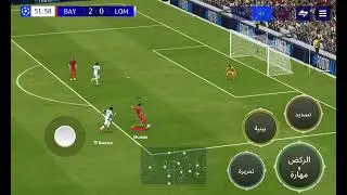 INT vs BAY UCL