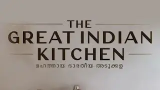 The Great Indian Kitchen Review