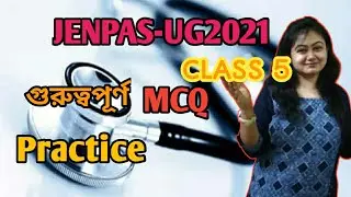 JENPAS UG PRACTICE SERIES|#JENPAS-UG MCQ Practice#jenpasug#jenpas2021|#MCQ