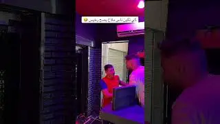 كي تكون ناس ملاح بصح رخيس 🤣