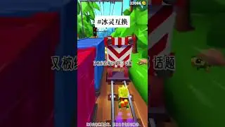 书：冰灵互换#直呼可看 #小说#文荒推荐 #适合女生看的小说推荐 #已完结