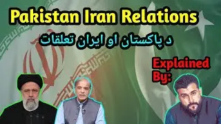 Pakistan Iran Relations explained by Tariq Pathan