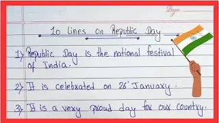 10 Lines On Republic Day in English | Essay On Republic Day | 26 January Essay in English