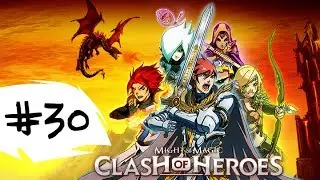 Might and Magic: Clash of Heroes #30 (Фиона: Последние приготовления)
