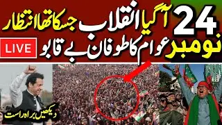 🔴PTI Massive Protest Day 1 | Imran Khan's Final Call | D-Chowk Islamabad | Part 1