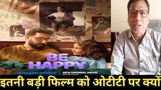 be happy trailer release date| abhishek bachchan