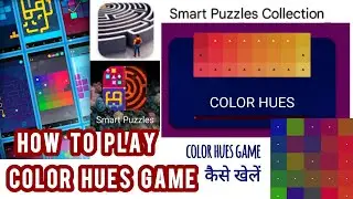 how to play color hues game|smart puzzles🛞color hues game🪸color hues game kaise khele|color hue game